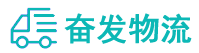 中山到措美县物流公司